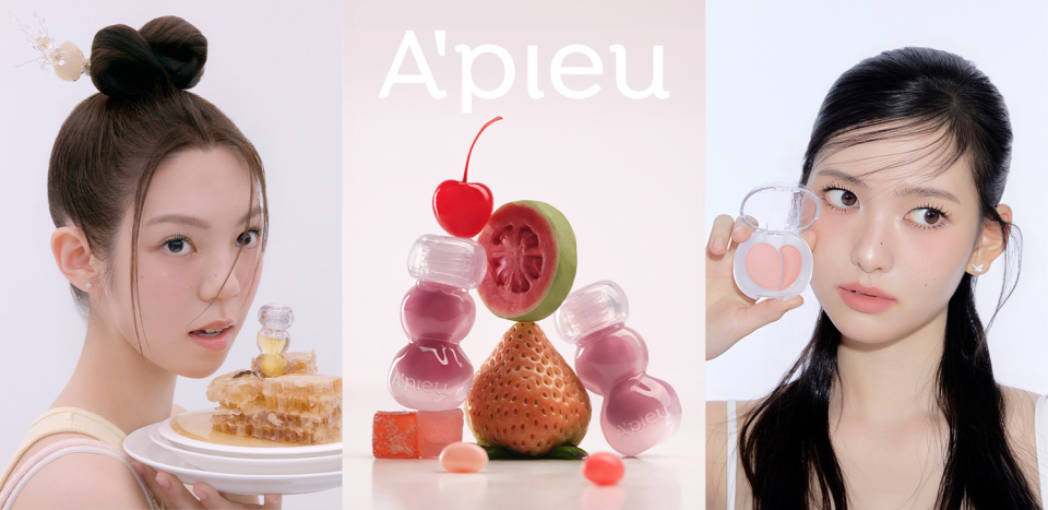 에이블씨엔씨 어퓨, 젤리 라인 신제품 3종 출시 3-Image